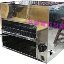 《利通餐飲設備》2管烤箱 上火 2管烤箱 紅外線烤箱 烤爐 烤台