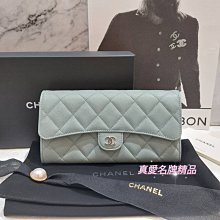 《真愛名牌精品》CHANEL AP0241 莫蘭迪綠 荔枝皮 凸面 金C 翻蓋 發財長夾 *全新*代購