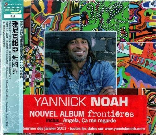 *【正價品】Yannick Noah 雅尼克諾亞 // 無國界