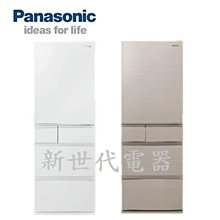 **新世代電器**請先詢價 Panasonic國際牌 502公升日本製五門變頻冰箱 NR-E507XT