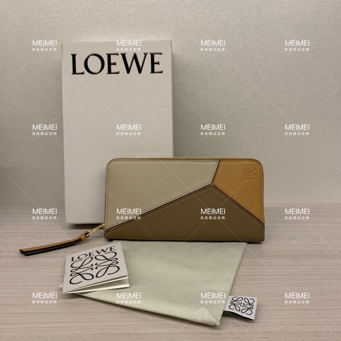 30年老店 預購 LOEWE Puzzle Long zip Around Wallet 長夾 拉鍊 駝色