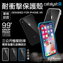 Catalyst iPhone XR 6.1吋 耐衝擊 軍規 認證 防摔 吊飾孔 手機殼 保護殼