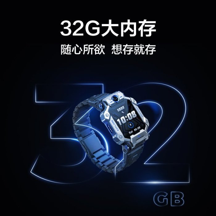 現貨 手錶【11日開搶】小天才電話手表Z7兒童智能防水AI定位學生4G全網通手表雙攝視頻通話Z6巔峰升級官方旗艦Z8限量