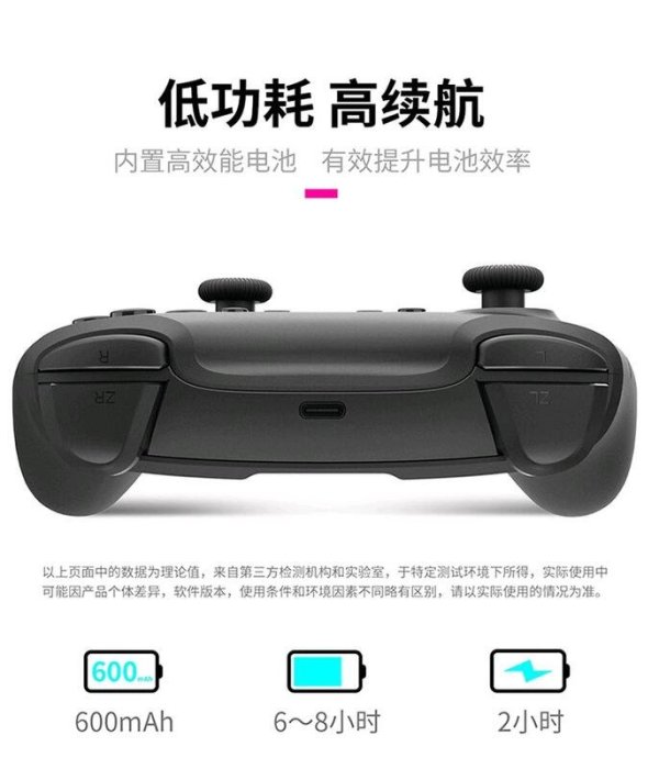 Switch NS 主機周邊 良值 4代 四代 語音喚醒版 PRO 無線 手把 把手 控制器 連發震動【台中大眾電玩】