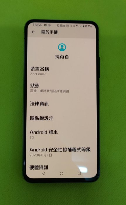 華碩ZenFone 7  型號: ZS670KS 6.67吋 5G+4G雙卡雙待 Android 12  4800萬畫素 6G/128G 二手 外觀九成新