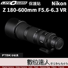 LIFE+GUARD 鏡頭 保護貼 Nikon Z 180-600mm F5.6-6.3 VR DIY 包膜 保貼 貼膜