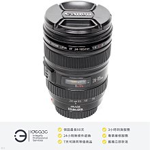 「點子3C」Canon EF LENS 24-105mm F4 L 平輸貨【店保3個月】F4恒定光圈標準變焦L鏡頭 DE462