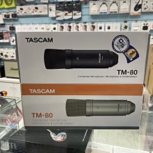 禾豐音響 直播專業麥克風 日本 TASCAM 電容式麥克風 TM-80 公司貨