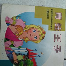 商品縮圖-1