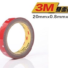 【3M】4229P超強力雙面膠(20mm*0.8mm*3m)