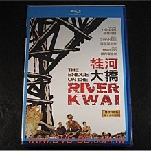 [藍光BD] 桂河大橋 The Bridge On The River Kwai BD+DVD 雙碟版 ( 新動正版 )