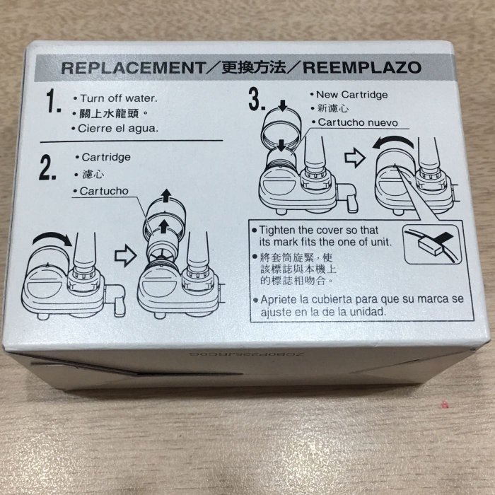 國際濾心P-225JRC（一盒2入裝）原廠公司貨 適用PJ-225R.PJ-220R.新品出清