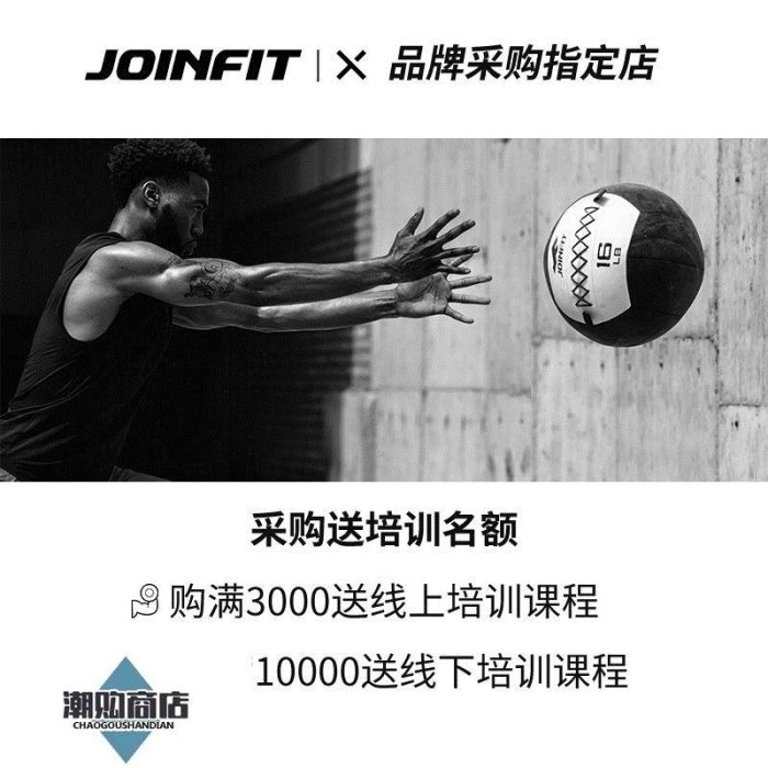 免運-JOINFIT瑜伽球加厚 防爆健身球有氧運動瘦身球瑜珈瑞士訓練球正品-玖貳柒柒