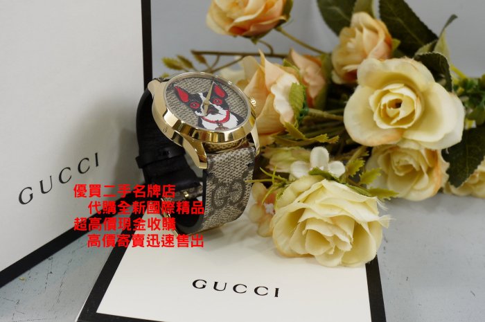 優買二手精品名牌店 GUCCI YA1264056 38MM  字紋 金框 法鬥 鬥牛犬 狗 犬 錶帶 錶 手錶 全新品