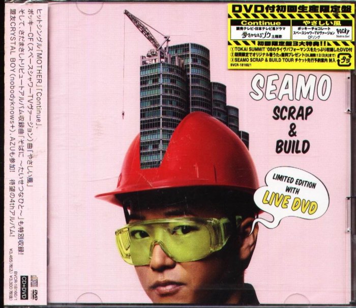 K - SEAMO - Scrap & Build - 日版 CD+DVD - NEW