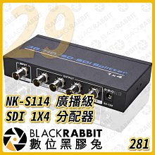 數位黑膠兔【 281 29 NK-S114 廣播級 SDI 1X4 分配器 】 一分四 一進四 1080P SD HD