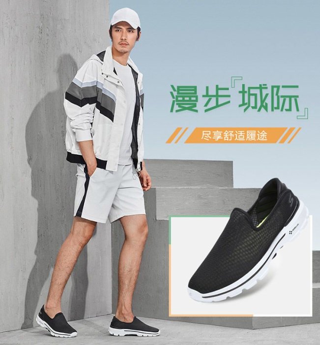 100原廠％Skechers斯凱奇夏季大網孔男鞋健步帆船鞋 輕便透氣帆布鞋樂福鞋