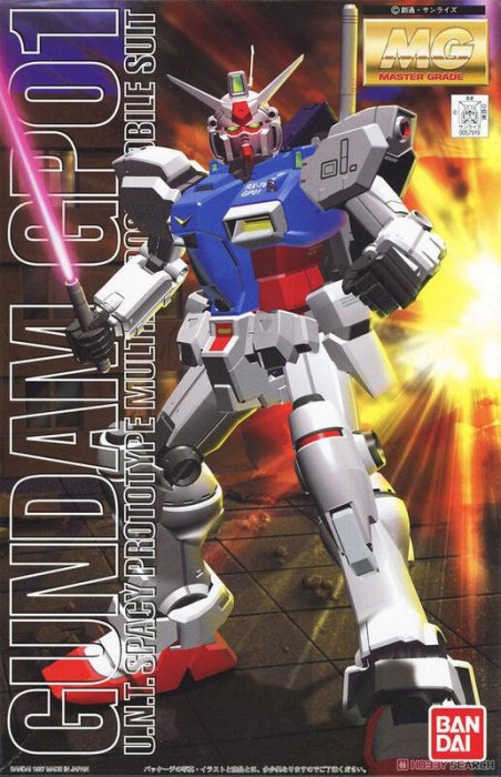 MG ガンプラ 試作機 ５体セット 【新品 未開封】 | cantodaspiscinas