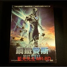 [DVD] - 鋼鐵麥斯 Max Steel ( 威望正版 )