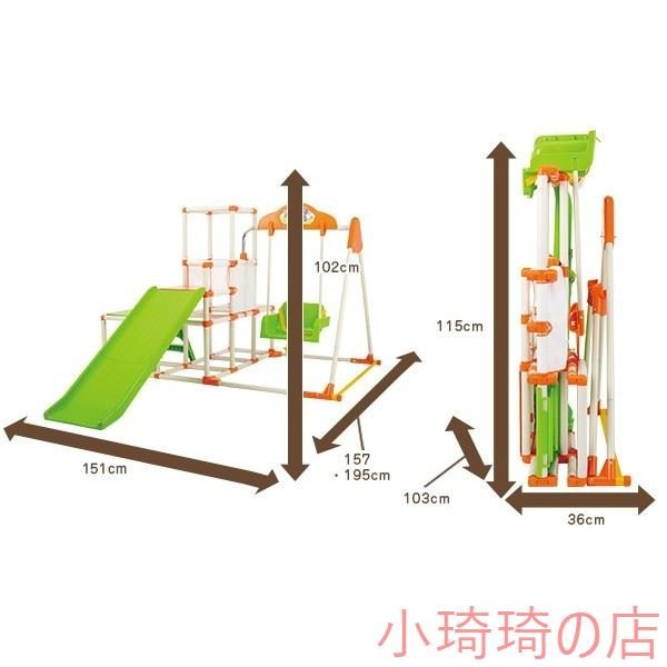 日本可收納滑梯鞦韆組SP 小琦琦の店