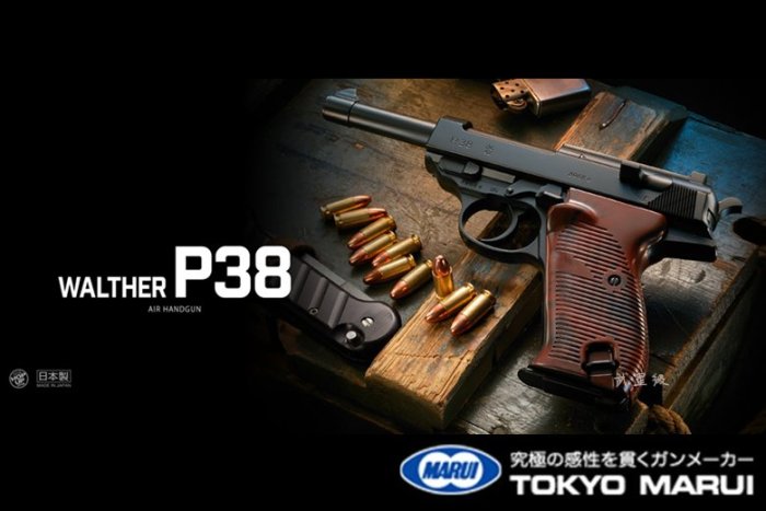 台南 武星級 MARUI P38 手槍 空氣槍 ( 日本馬牌BB槍BB彈短槍模型槍LUGER P-08德國軍官二戰