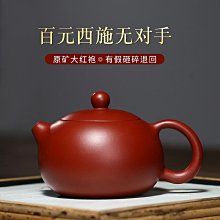 正宗宜興紫砂壺套裝單壺泡茶壺朱泥大紅袍純全手工大口倒把西施壺