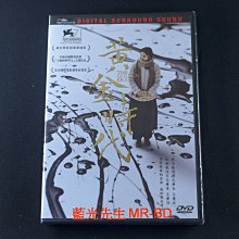 [藍光先生DVD] 黃金時代 The Golden Era