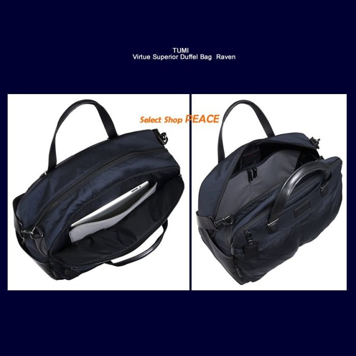 TUMI 美國【現貨】側背包Virtue Superior Duffel Bag | Yahoo奇摩拍賣