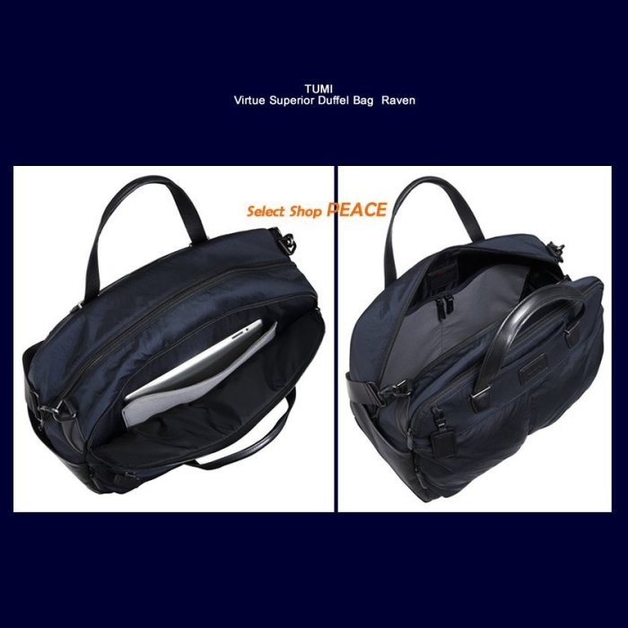 TUMI 美國【現貨】側背包 Virtue Superior Duffel Bag