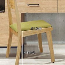 9L【新北蘆洲~偉利傢俱】紐松餐椅(綠布)-編號（L549-2）