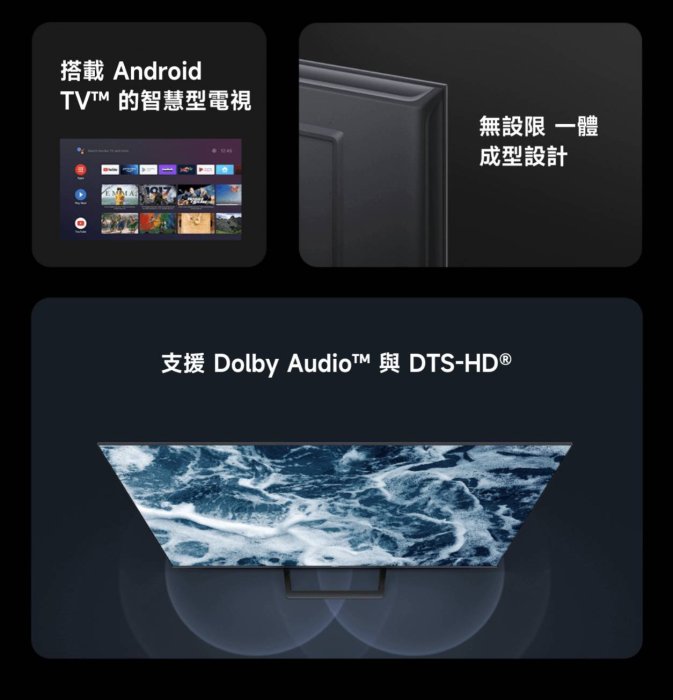 YAHOO最便宜 Xiaomi 43吋 4K 智慧型顯示器  Android TV A2 L43M7EATW 門市自取