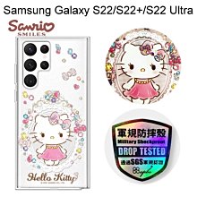【apbs】三麗鷗輕薄軍規防摔彩鑽殼[凱蒂奢華風]Samsung Galaxy S22/S22+/S22 Ultra正版