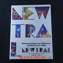 雙碟初回 [藍光先生BD] 生物股長 2012 橫濱現場 BD-50G+CD Ikimonogakari