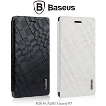 --庫米-- BASEUS 倍思 HUAWEI Ascend P7 錦衣皮套 可立式皮套 保護套 保護殼