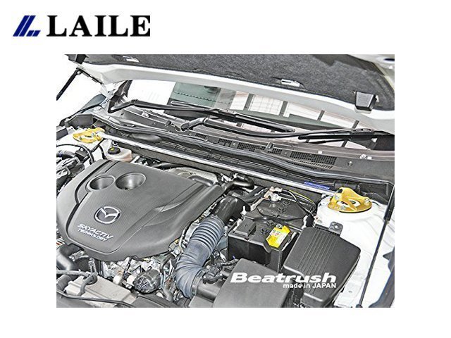 【Power Parts】LAILE BEATRUSH 引擎室拉桿 MAZDA6 GJ 2014-