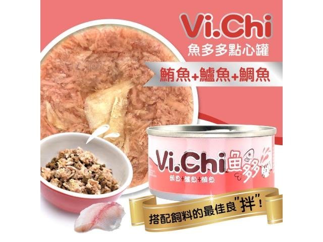 Vi.Chi 維齊 魚多多點心罐 80G