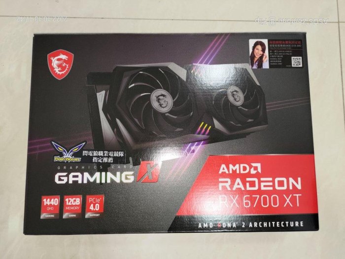 AMD MSI 微星 6700XT GAMING X自用非礦