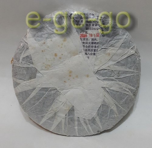 【e-go-go 普洱茶】2008年 金獎紫芽茶 同慶堂 勐海七子餅茶 (09-02#42)