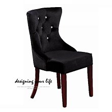 【設計私生活】雷恩娜黑色絨布水晶扣實木餐椅、書桌椅(部份地區免運費)112A