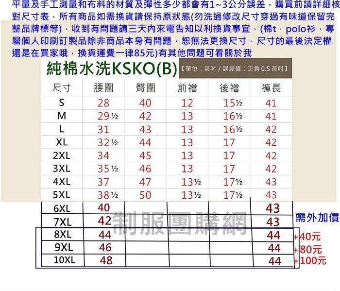 純棉加厚多口袋工作褲救助褲消防褲特勤褲立體袋褲特務褲團體服特種部隊水洗電焊服氬焊焊接SWAT吸汗工程褲防火制服團購網