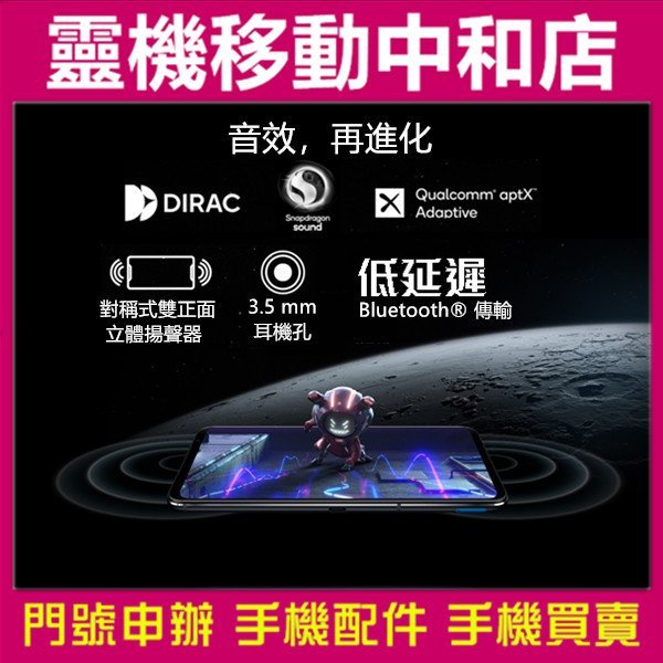 [空機自取價]ASUS ROG Phone 6[12+ 256GB]6.78吋/5G雙卡/ROG6/IPX4防水等級