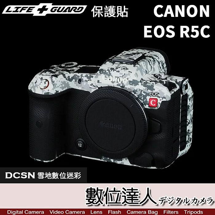【數位達人】LIFE+GUARD 機身 保護貼 Canon EOS R5C 包膜 全機 保貼 機身貼 DIY