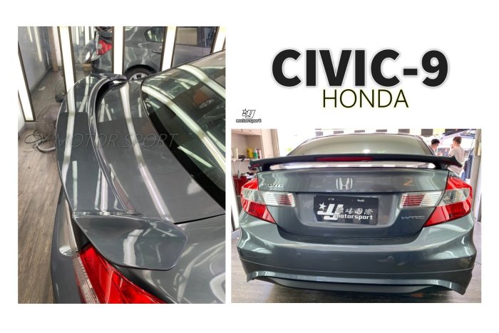 小傑車燈精品-全新 HONDA 喜美 CIVIC 9代 K14 CIVIC9 歐規 歐式 三煞燈 尾翼 含烤漆