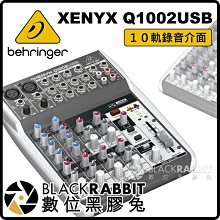 數位黑膠兔【 Behringer XENYX Q1002USB 10軌錄音介面 】數位錄音機 麥克風 混音 USB 電腦