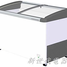 **新世代電器**德國利勃 4尺9 弧型玻璃推拉冷凍櫃(EFI-4453) 附LED燈