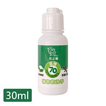 花之鄉-植物乾洗手30ml/瓶 (含70%酒精) (5入組)