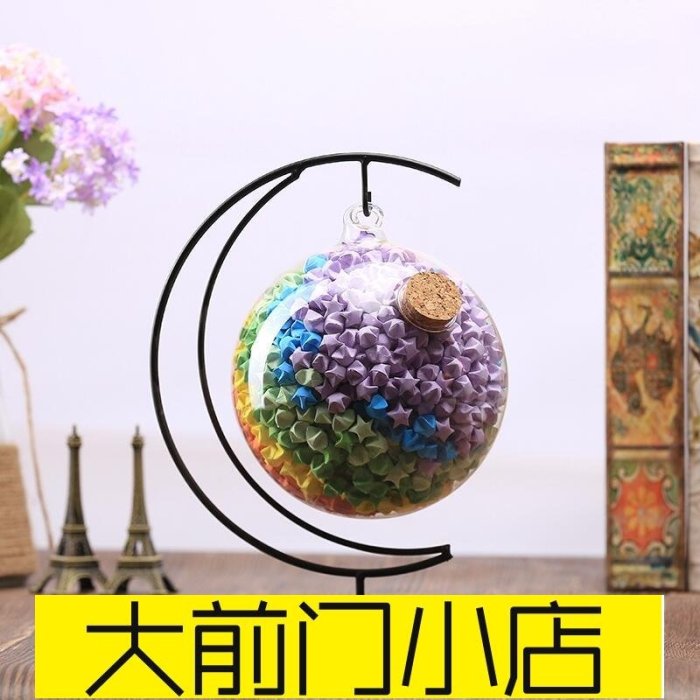 大前門店-幸運星  熱銷發售  DIY圓球星星瓶許愿瓶夜光瓶 幸運星瓶 星星紙星星管儲存創意 玻璃瓶