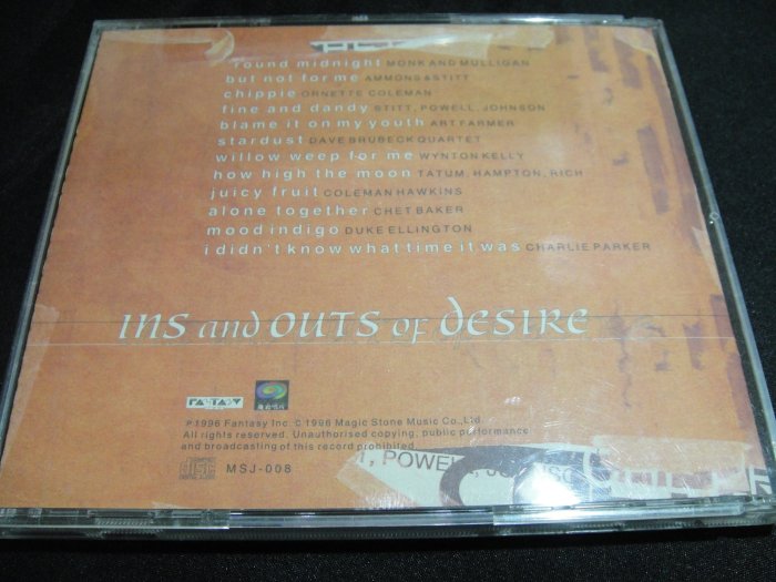 【198樂坊】ins and outs of desire(Chippie...台版)BH