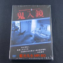 [藍光先生DVD] 鬼入鏡 Paranormal Activity 2 ( 得利公司貨 )