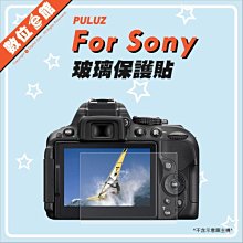 鋼化玻璃保護貼 PULUZ 胖牛 Sony 玻璃保貼 9H A6000 A5000 A5100